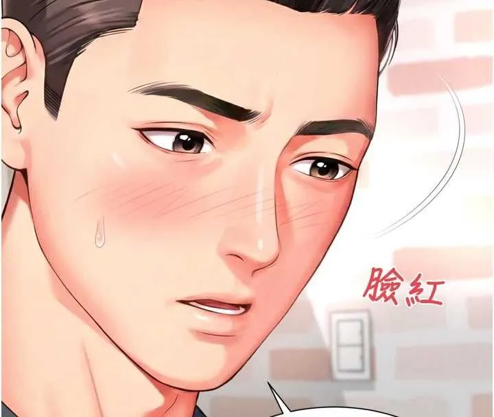 第18话-阿姨要好好「修理」你♥ 115