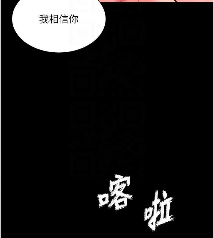 第18话-阿姨要好好「修理」你♥ 118