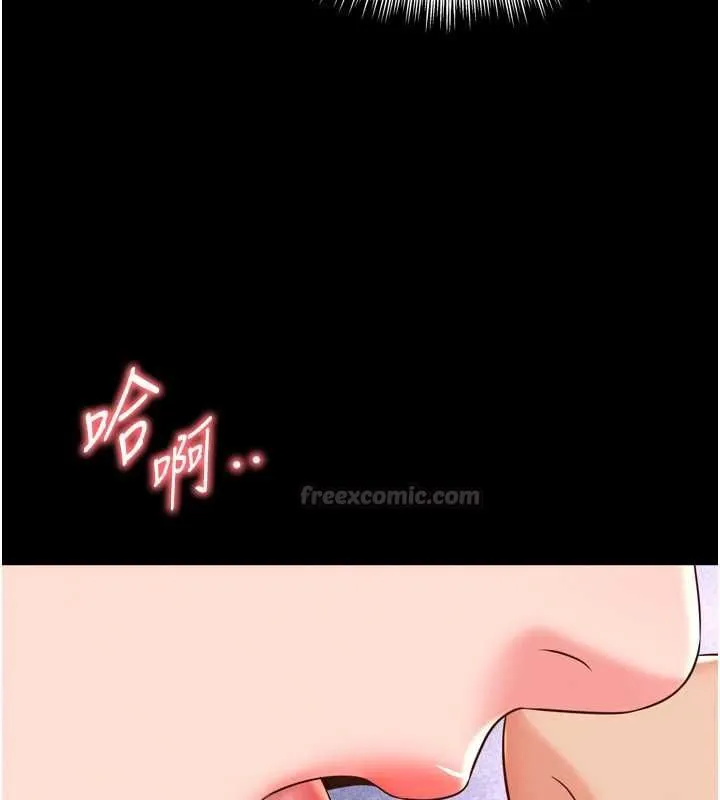 第18话-阿姨要好好「修理」你♥ 126