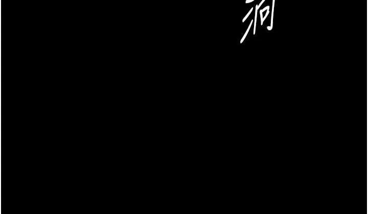 第18话-阿姨要好好「修理」你♥ 128