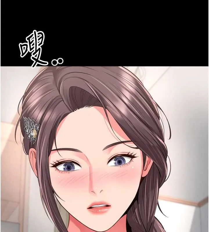 第18话-阿姨要好好「修理」你♥ 129