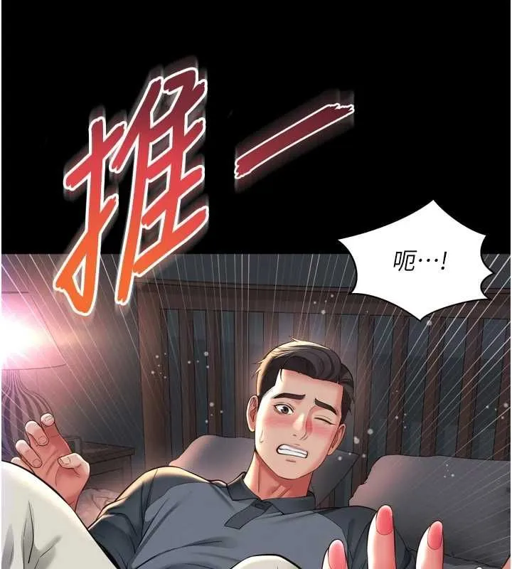 第18话-阿姨要好好「修理」你♥ 135