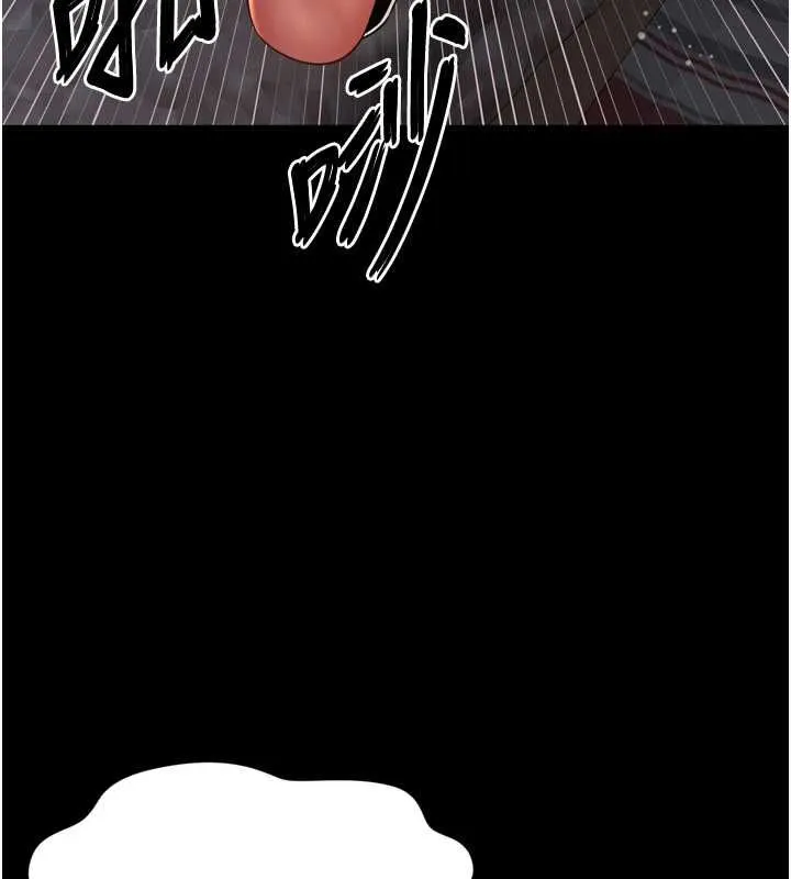 第18话-阿姨要好好「修理」你♥ 137