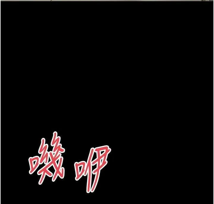 第18话-阿姨要好好「修理」你♥ 146