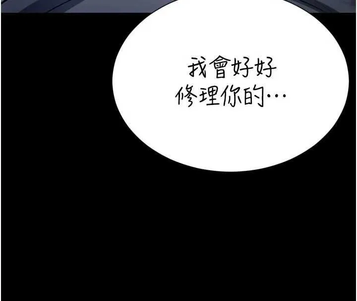 第19话-上下两个嘴都好会吸 8