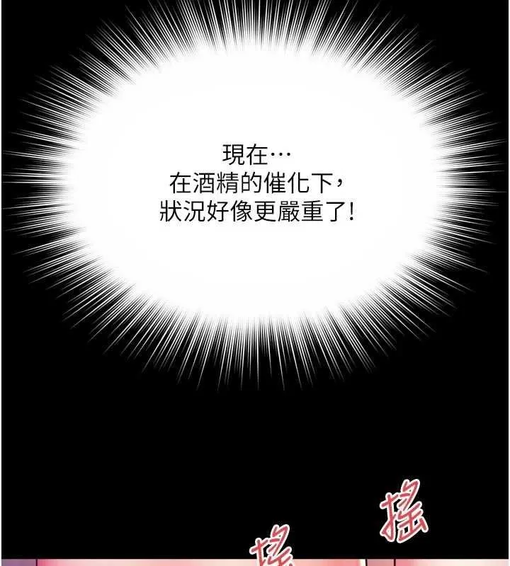 第19话-上下两个嘴都好会吸 14