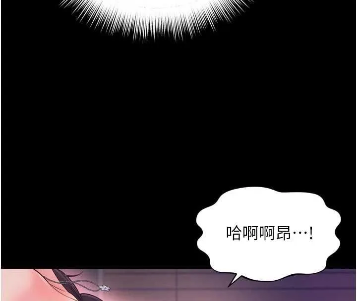 第19话-上下两个嘴都好会吸 17