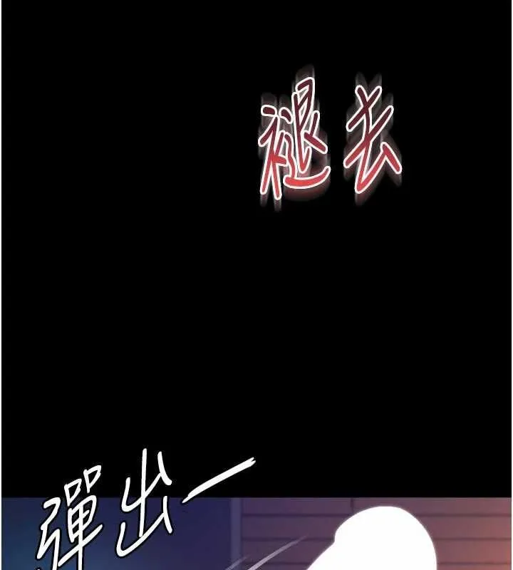 第19话-上下两个嘴都好会吸 22