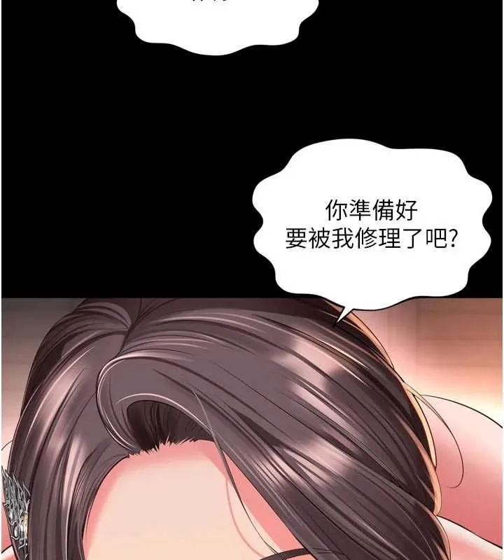 第19话-上下两个嘴都好会吸 25