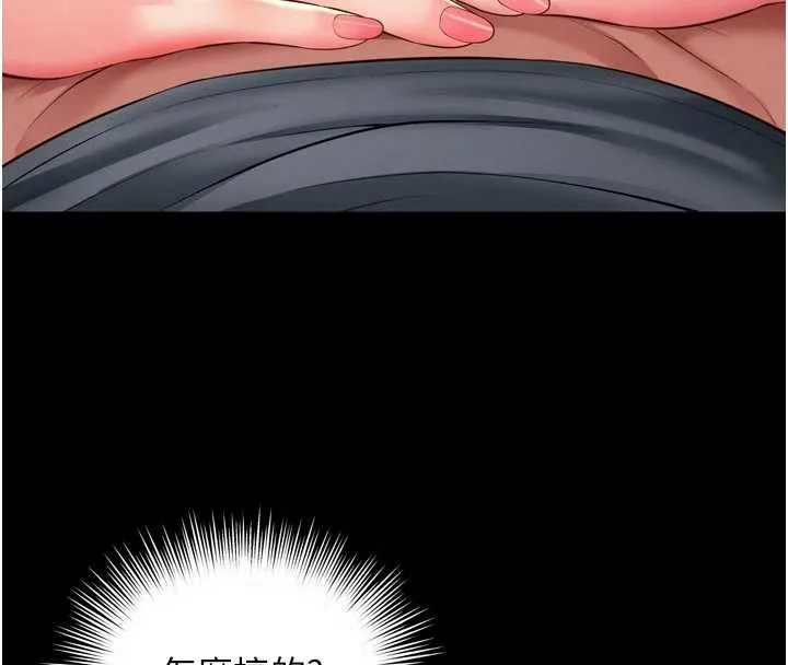 第19话-上下两个嘴都好会吸 27