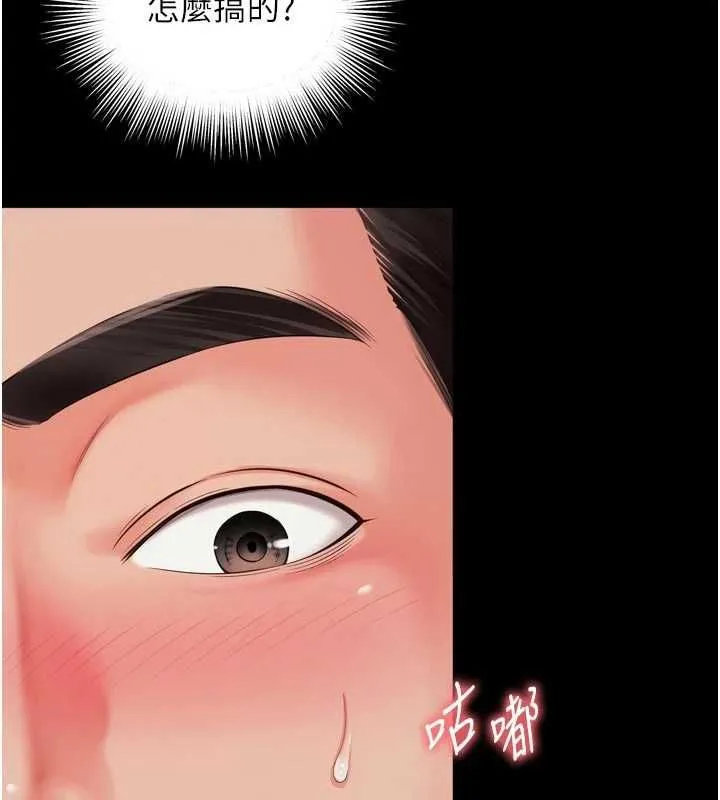 第19话-上下两个嘴都好会吸 28