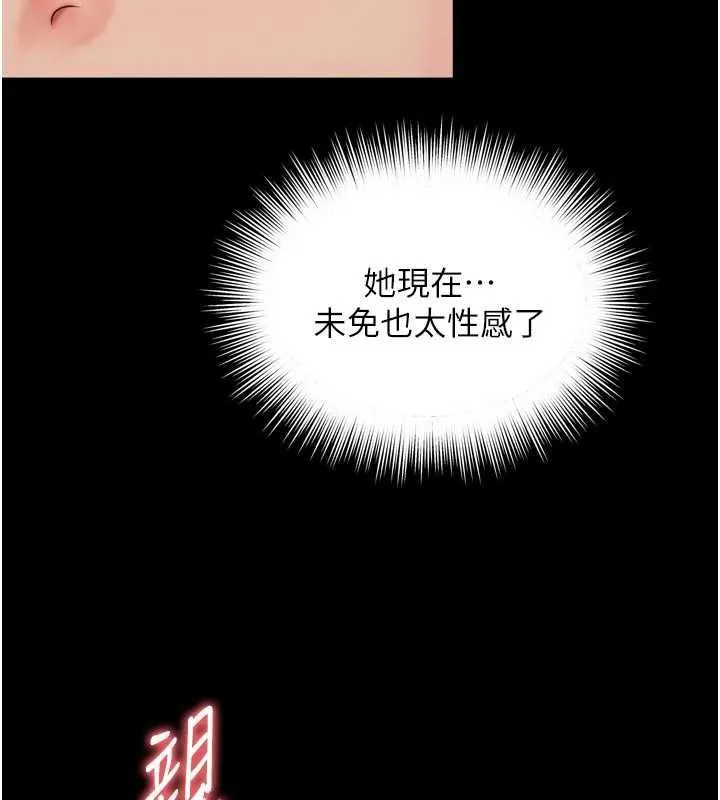 第19话-上下两个嘴都好会吸 29