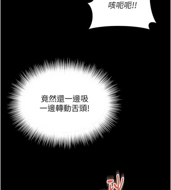 第19话-上下两个嘴都好会吸 40