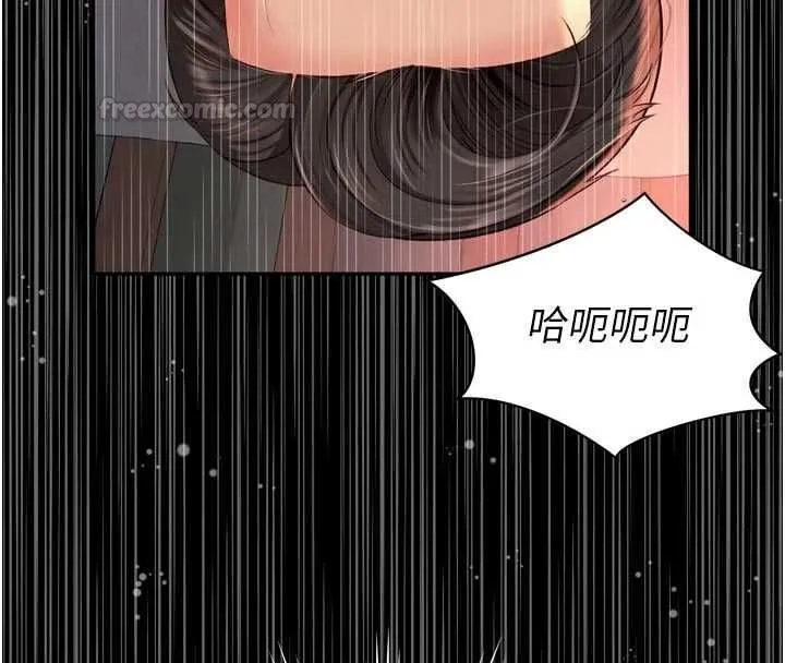 第19话-上下两个嘴都好会吸 45