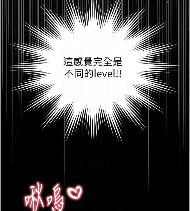 第19话-上下两个嘴都好会吸 46