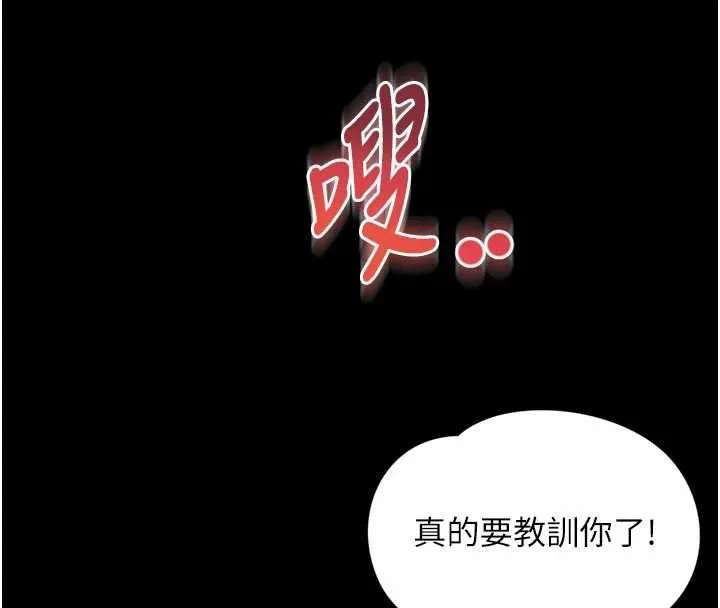 第19话-上下两个嘴都好会吸 53