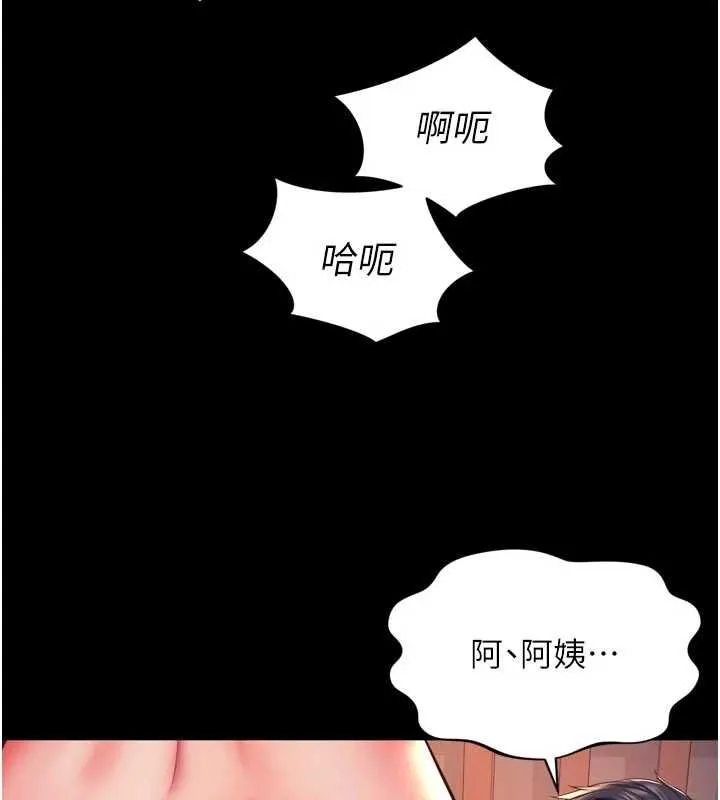 第19话-上下两个嘴都好会吸 59