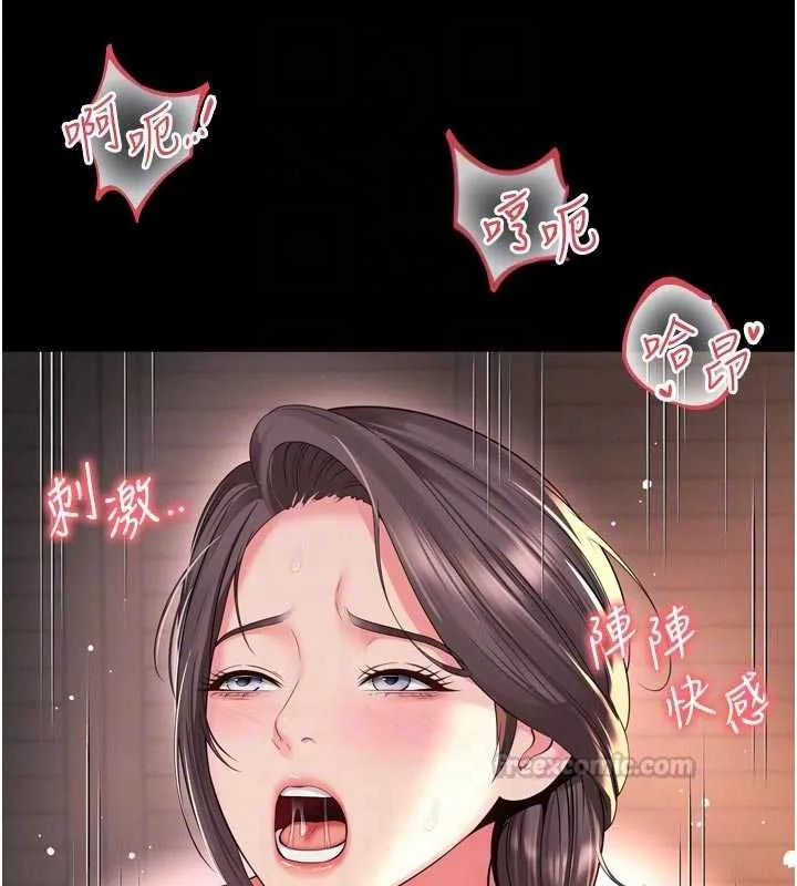 第19话-上下两个嘴都好会吸 75