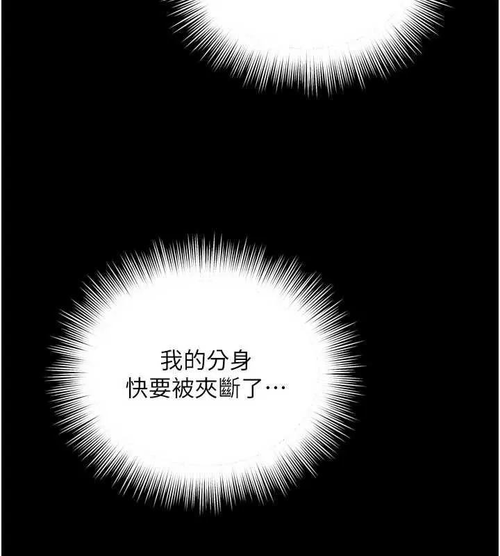 第19话-上下两个嘴都好会吸 81
