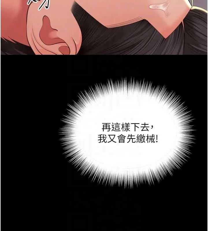 第19话-上下两个嘴都好会吸 83