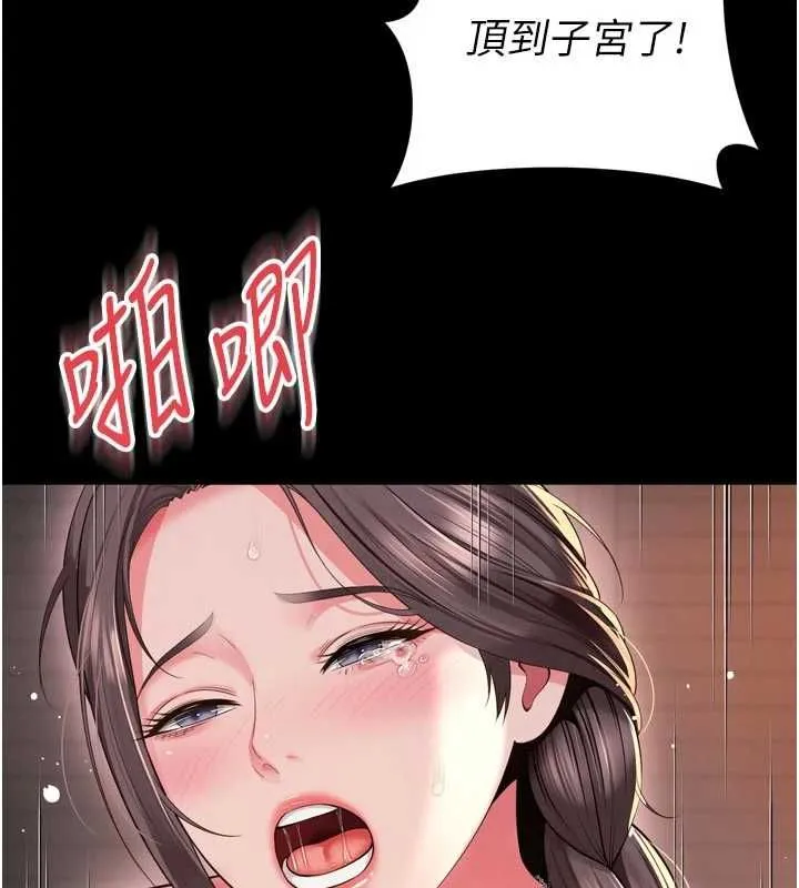第19话-上下两个嘴都好会吸 89