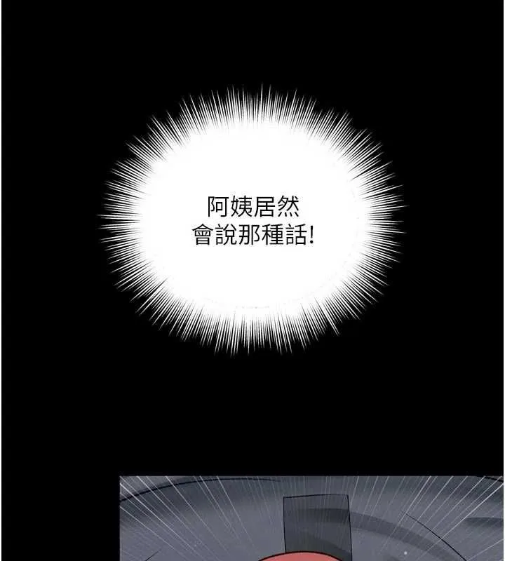 第19话-上下两个嘴都好会吸 93