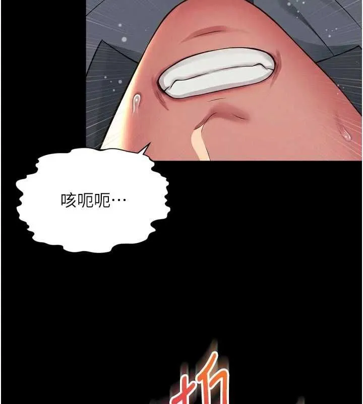 第19话-上下两个嘴都好会吸 94