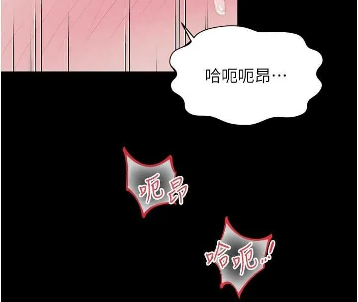 第19话-上下两个嘴都好会吸 96
