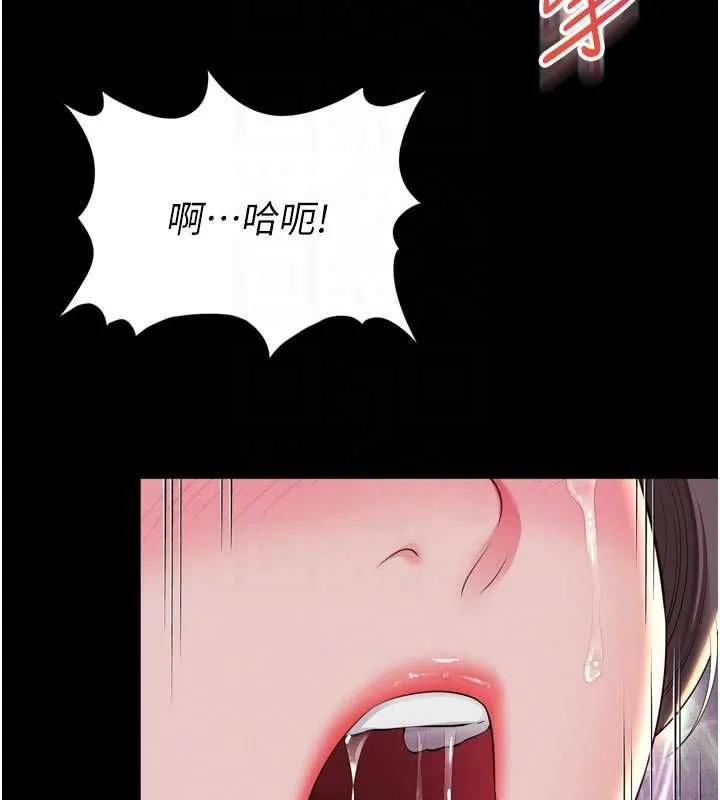 第19话-上下两个嘴都好会吸 99
