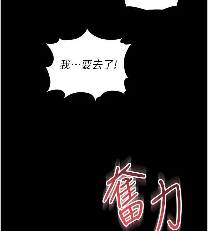第19话-上下两个嘴都好会吸 101