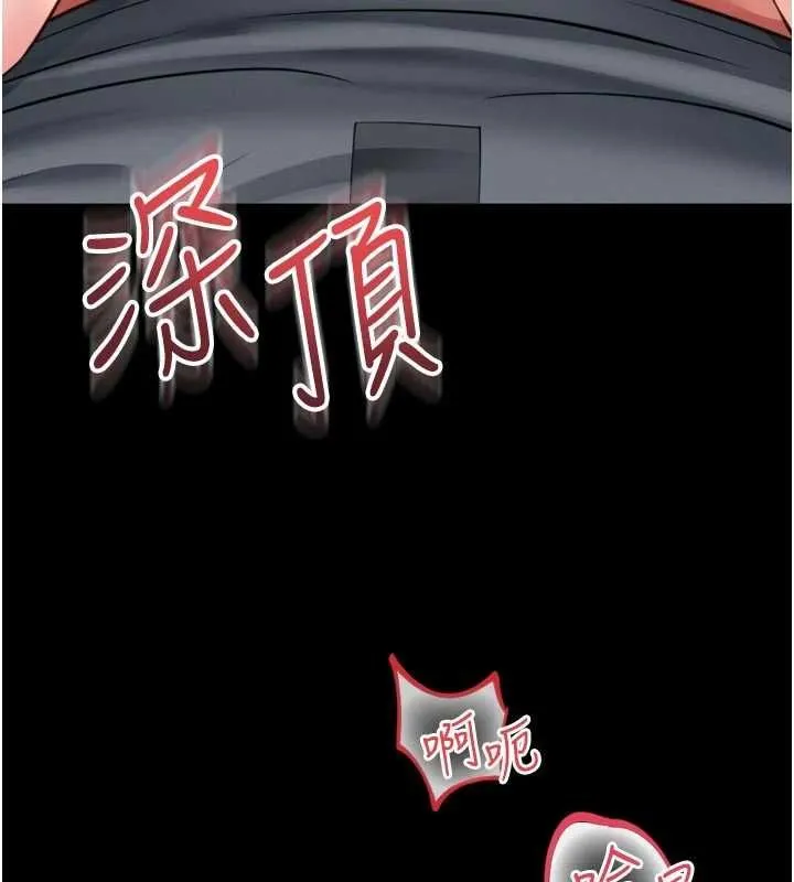 第19话-上下两个嘴都好会吸 103