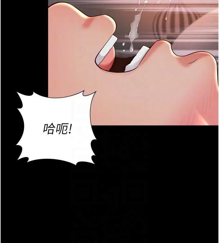 第19话-上下两个嘴都好会吸 113