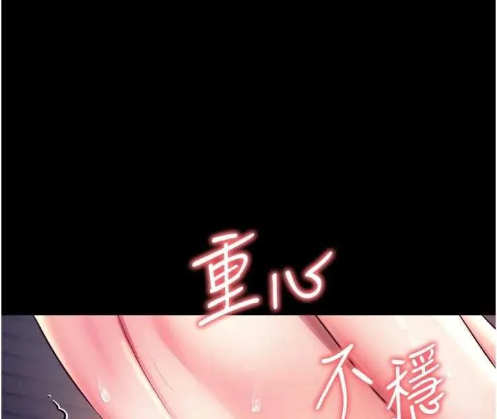 第19话-上下两个嘴都好会吸 119