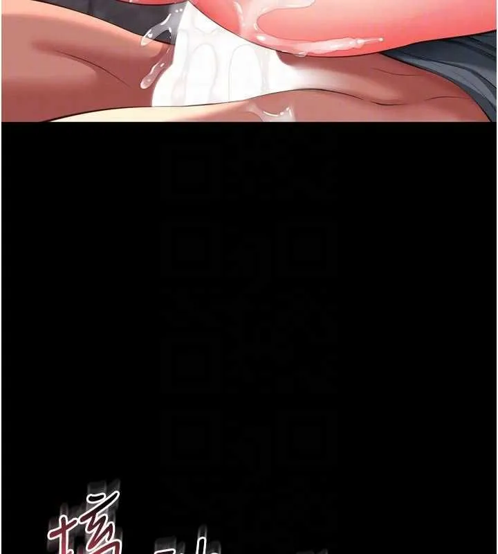 第19话-上下两个嘴都好会吸 121