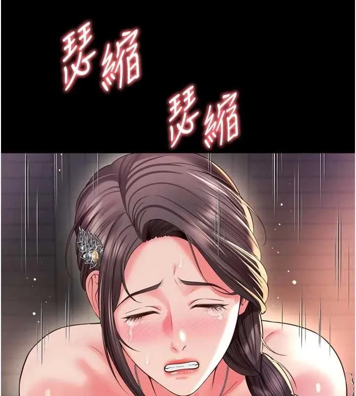 第19话-上下两个嘴都好会吸 124