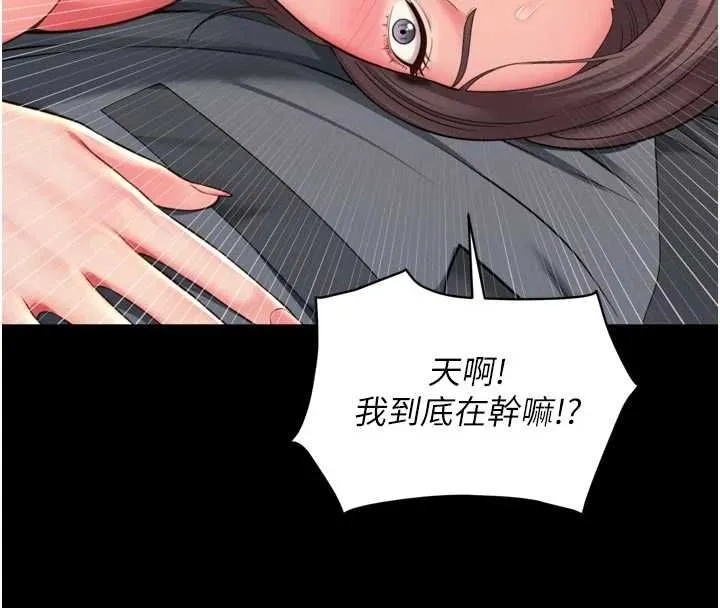 第19话-上下两个嘴都好会吸 145