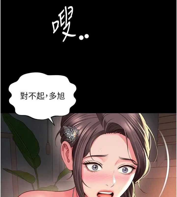 第19话-上下两个嘴都好会吸 146