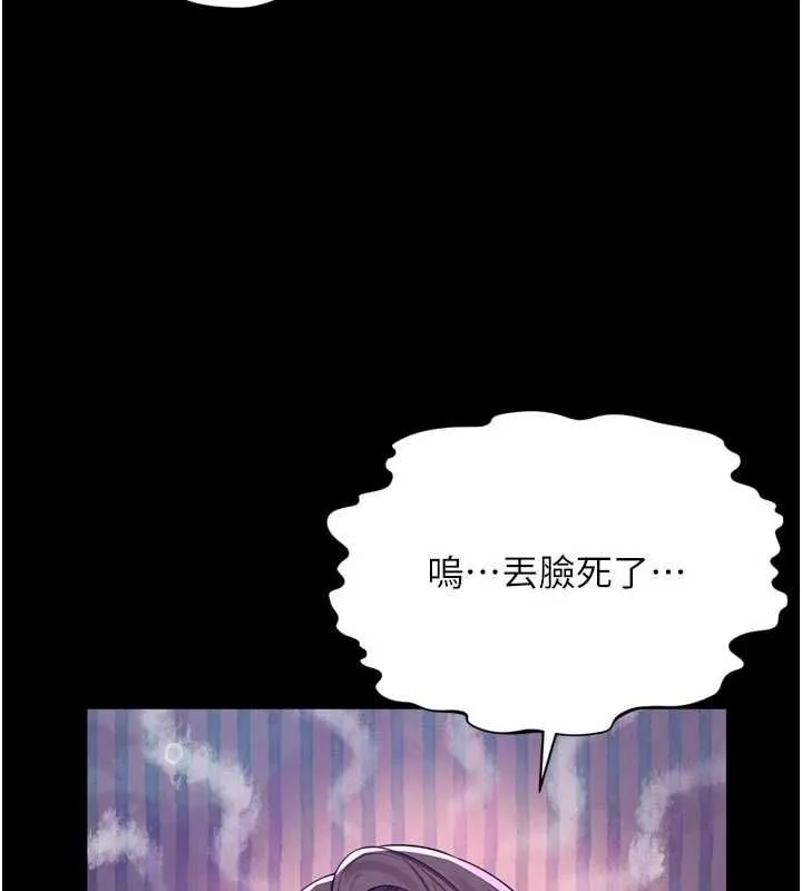 第19话-上下两个嘴都好会吸 151