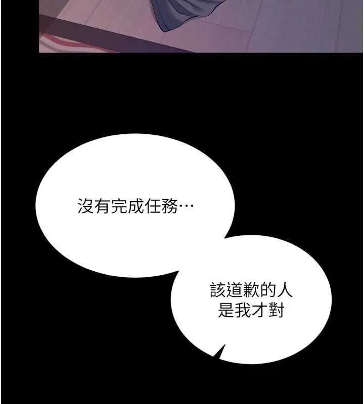 第19话-上下两个嘴都好会吸 155
