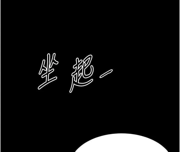 第19话-上下两个嘴都好会吸 156