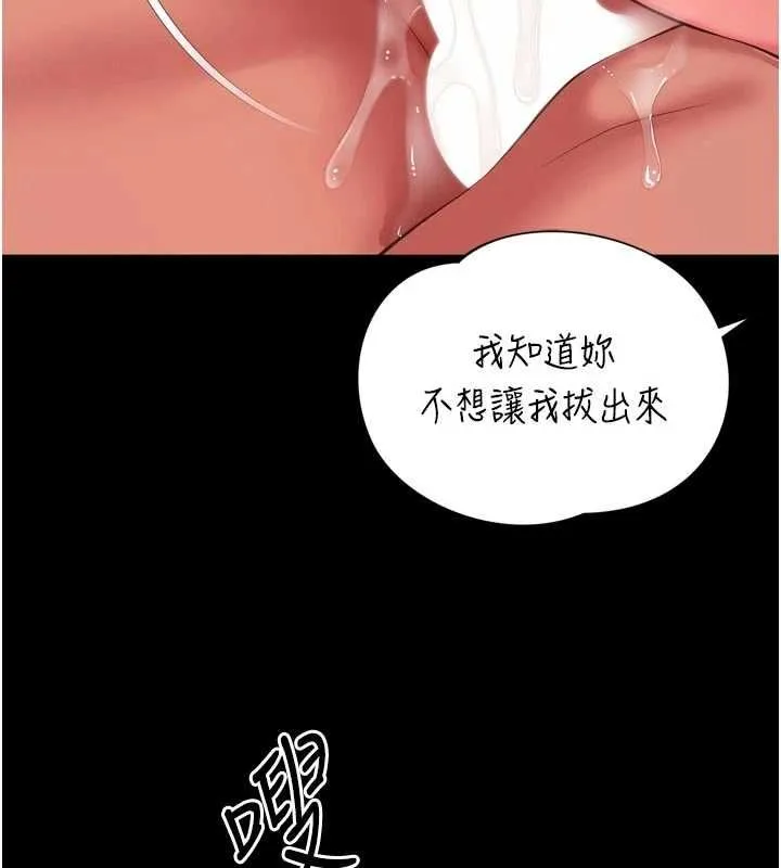 第19话-上下两个嘴都好会吸 161