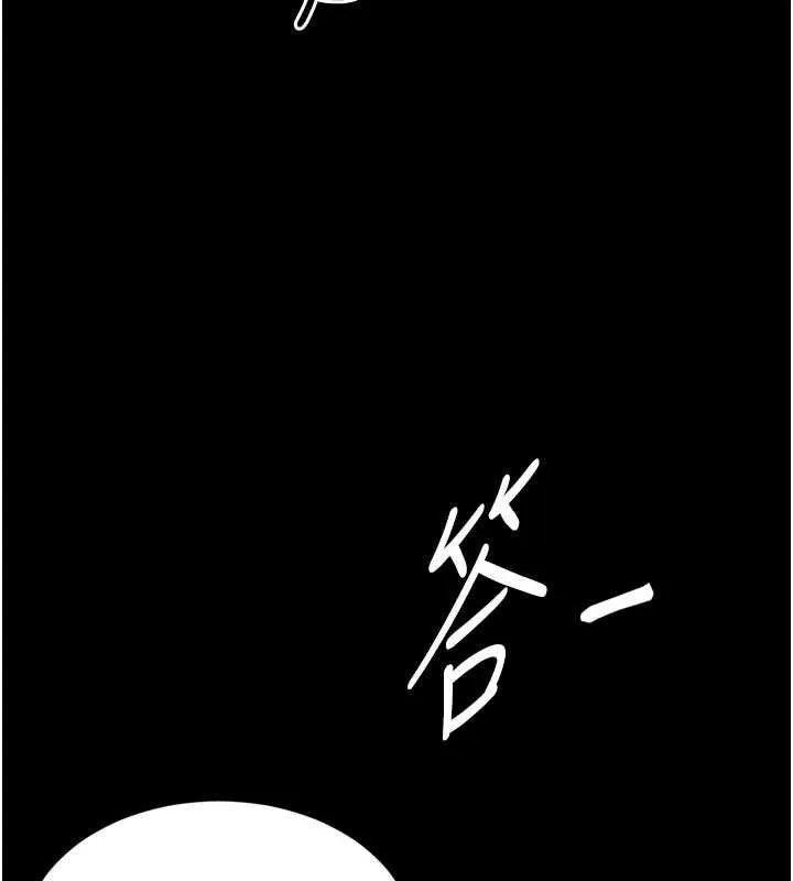 第19话-上下两个嘴都好会吸 162