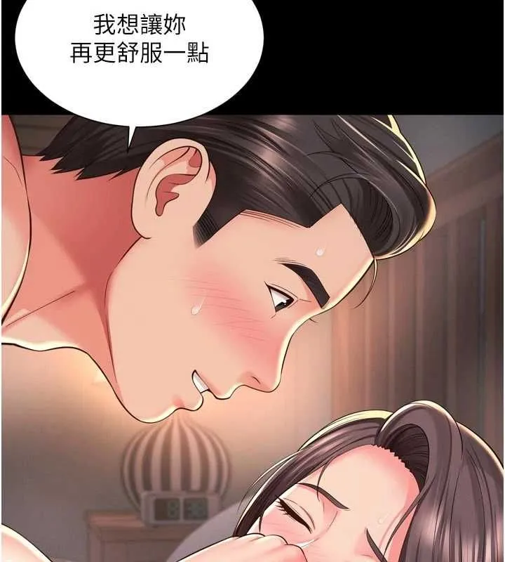 第19话-上下两个嘴都好会吸 163