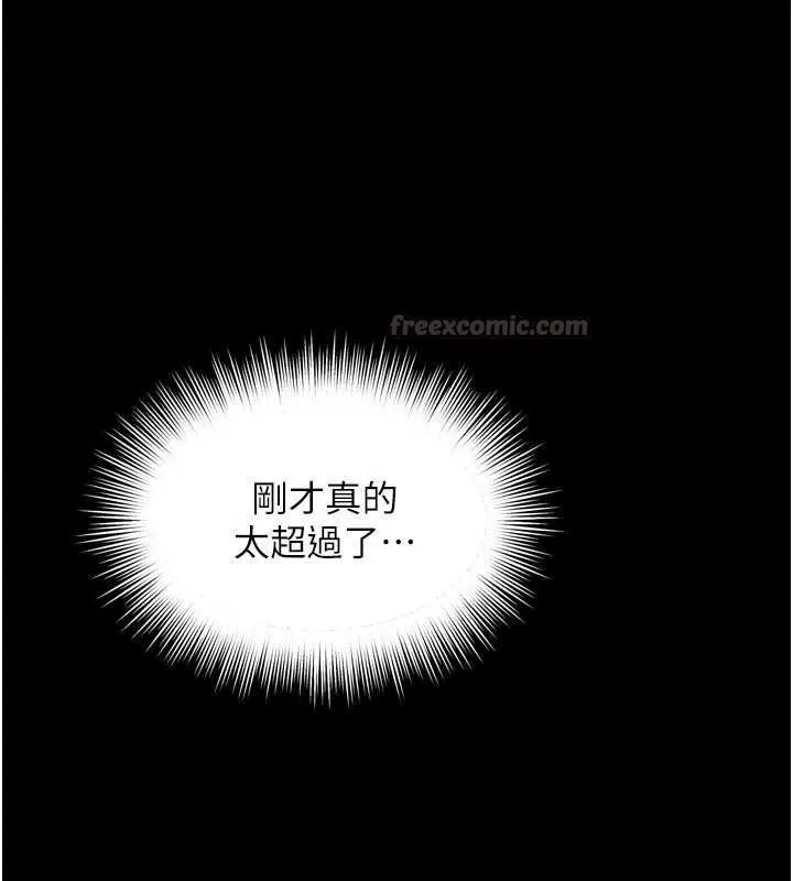 第19话-上下两个嘴都好会吸 165