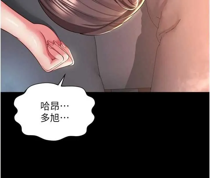 第19话-上下两个嘴都好会吸 170