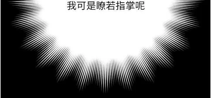 第19话-上下两个嘴都好会吸 173