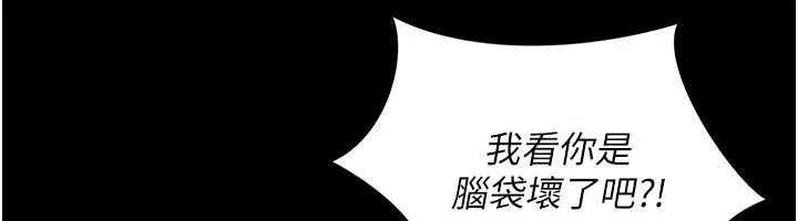 第2话-我来填满你老婆 11