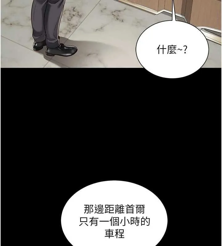 第2话-我来填满你老婆 16