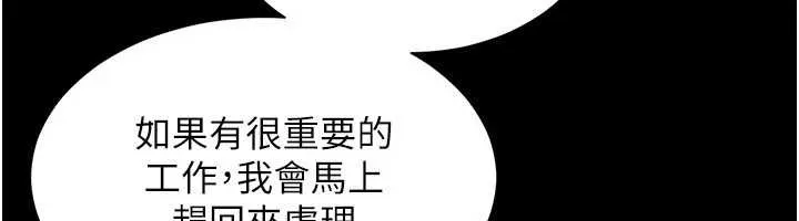 第2话-我来填满你老婆 17