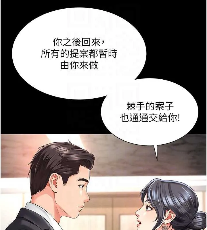 第2话-我来填满你老婆 25